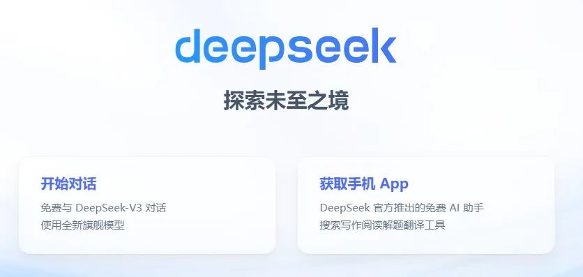 DeepSeek：2025年超硬材料行业发展趋势，回答太惊艳了！